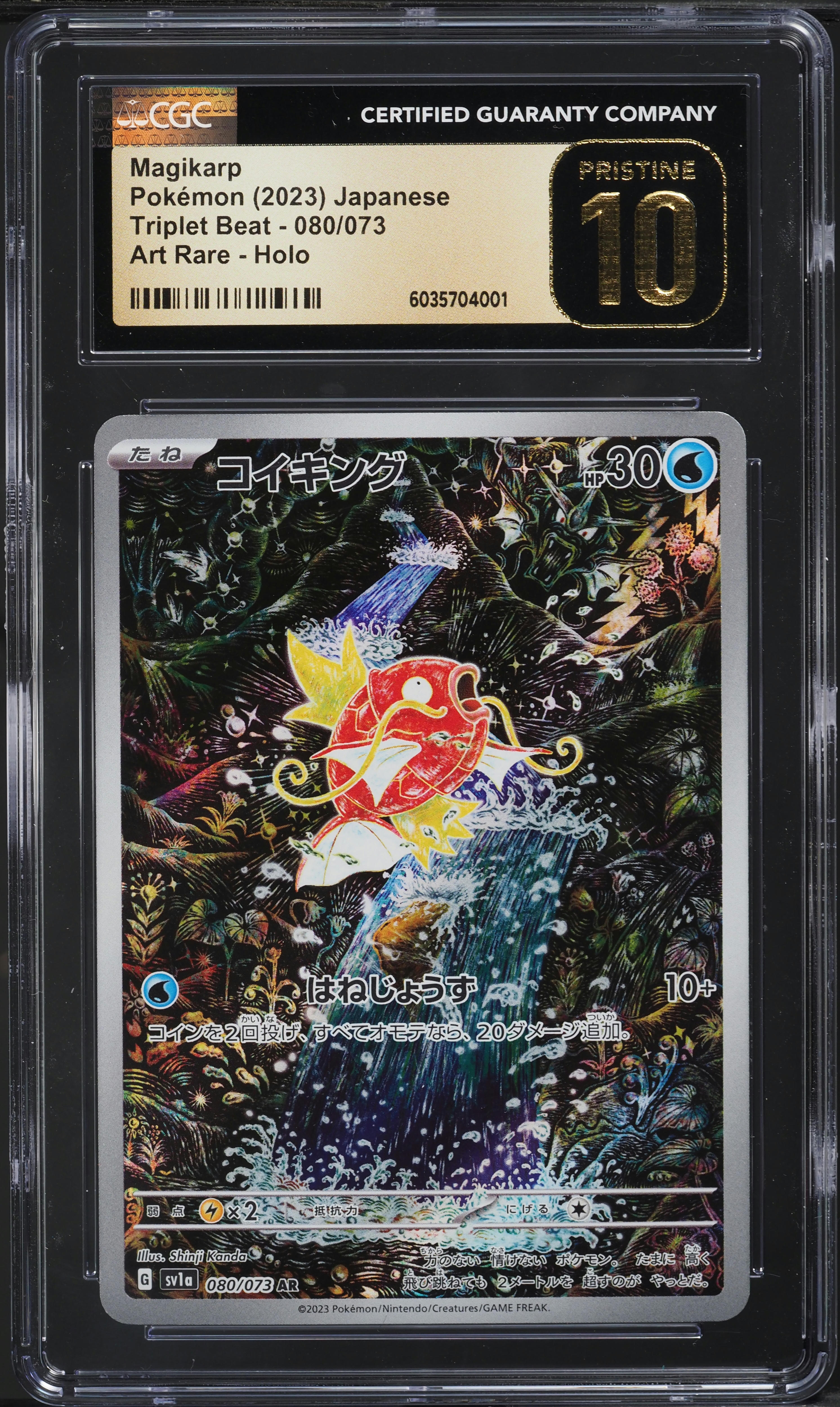 2023 Pokemon Japanese SV Triplet Beat AR Magikarp #80 CGC 10