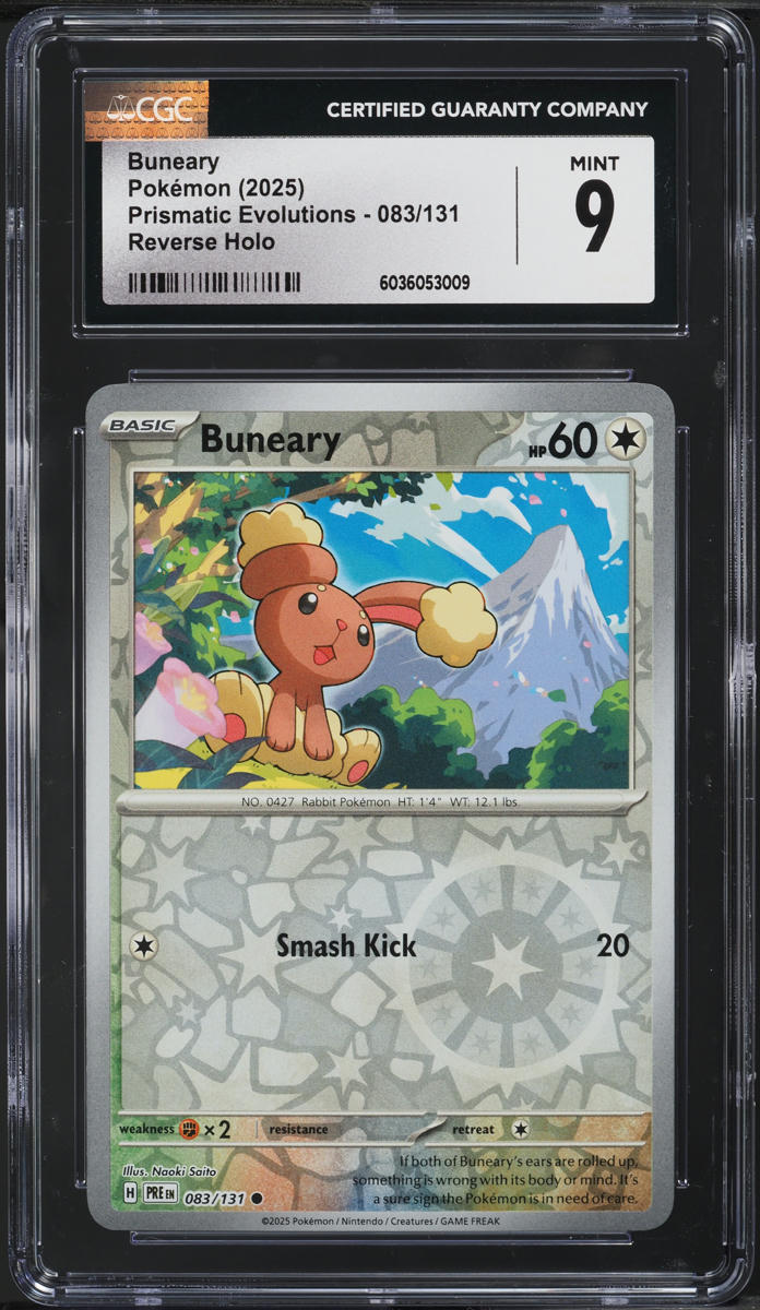 bagon pokemon card Pokemon Single Card SECRET WONDERS