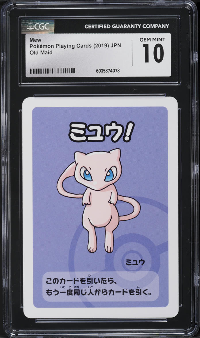 japanese mew pokemon card value ex #14 Prices | 25th Anniversary Promo this item offers a spectacular aesthetic for a gallery One of my most prized