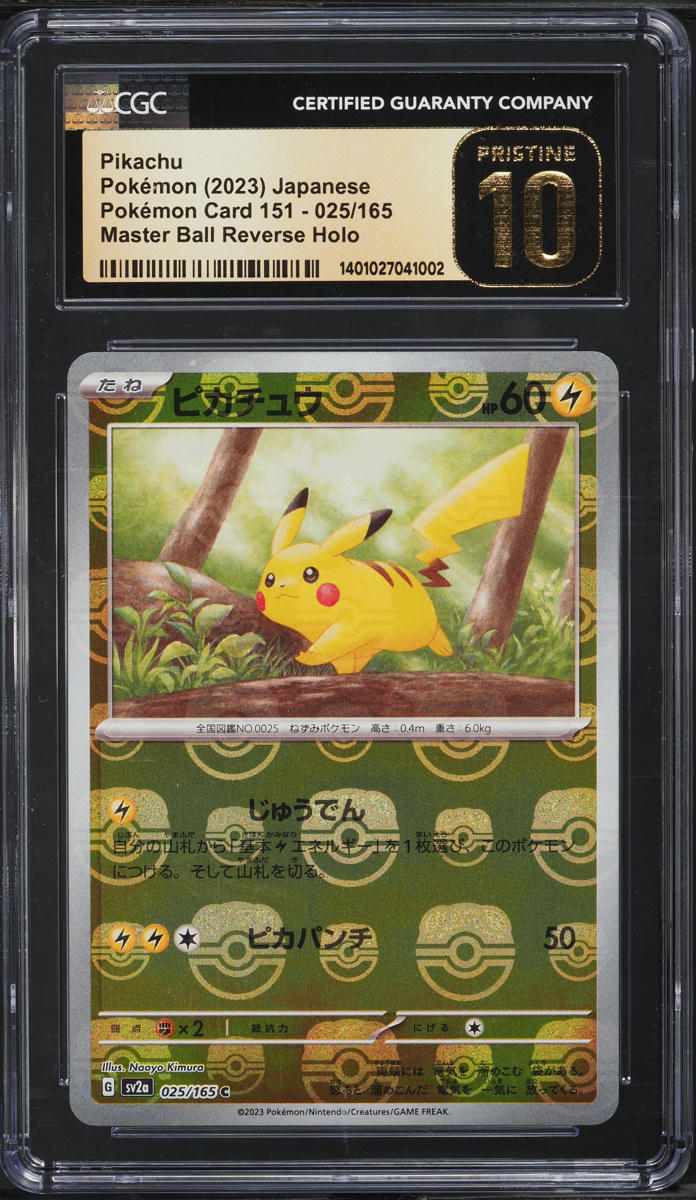 2023 Pokemon Japanese SV 151 Master Ball Reverse Holo Pikachu CGC 10  PRISTINE on Fanatics Collect