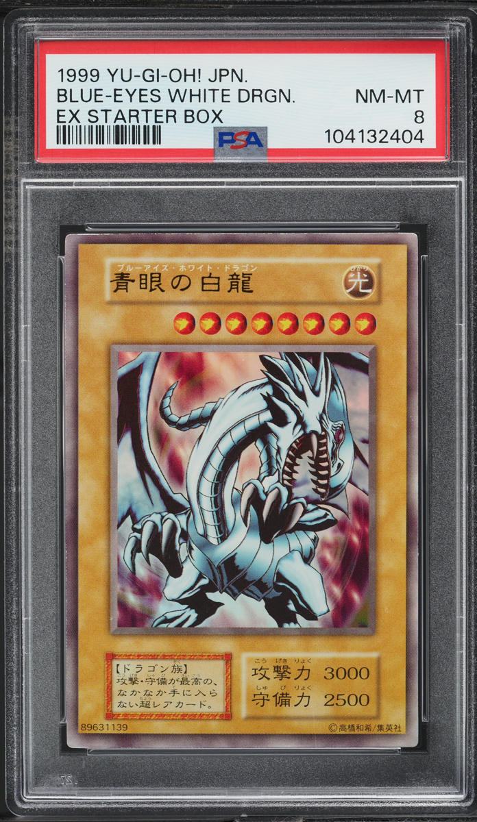 1999 Yu-Gi-Oh! Japanese EX Starter Box Blue-Eyes White Dragon PSA