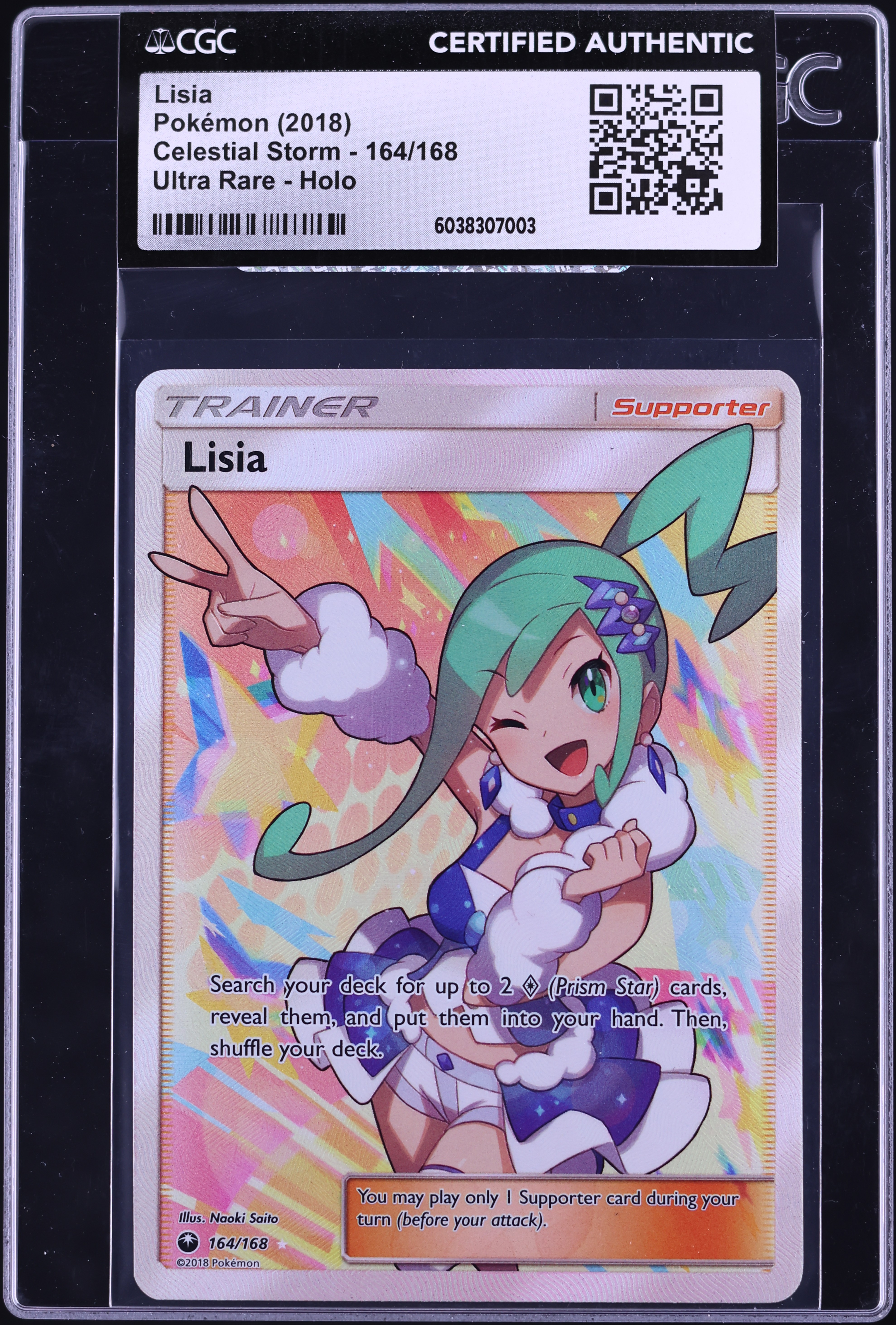 ルチア SR 2018 P.M. JPN. SUN & MOON PSA8 ルチア SR 2018 P.M. JPN. SUN & MOON PSA8 - メルカリ