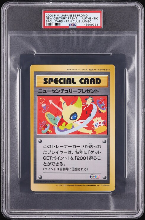 2000 Pokemon Japanese Promo Fan Club Jumbo New Century Present PSA