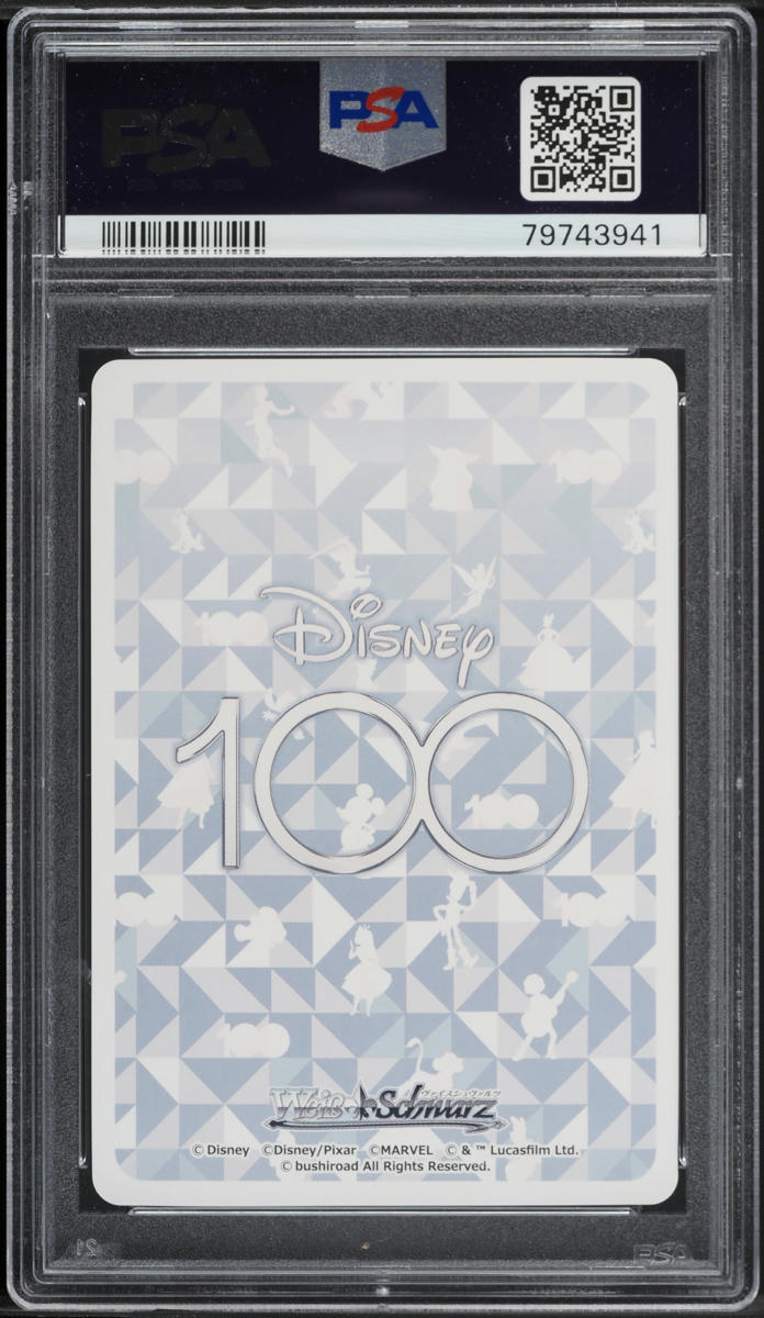 2023 Weiss Schwarz Japanese Disney100 Leisure Shop Goofy #S104-060