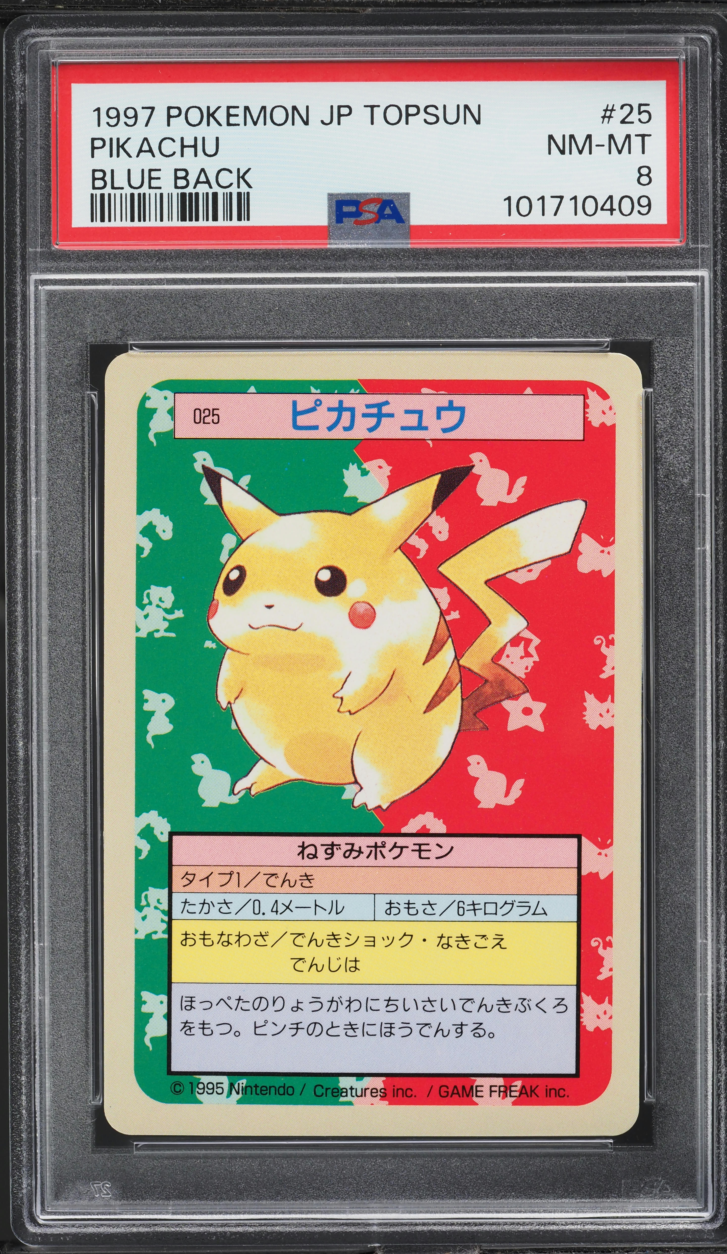 1997 Pokemon Japanese Topsun Blue Back Pikachu #25 PSA 8 NM-MT on