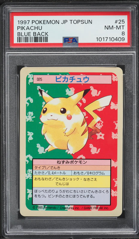 1997年 ミュウツー TOPSUN ブルーバック　PSA8 ナンバー無し 1997 Pokemon Japanese Topsun Blue Back Pikachu #25 PSA 8 NM-MT on