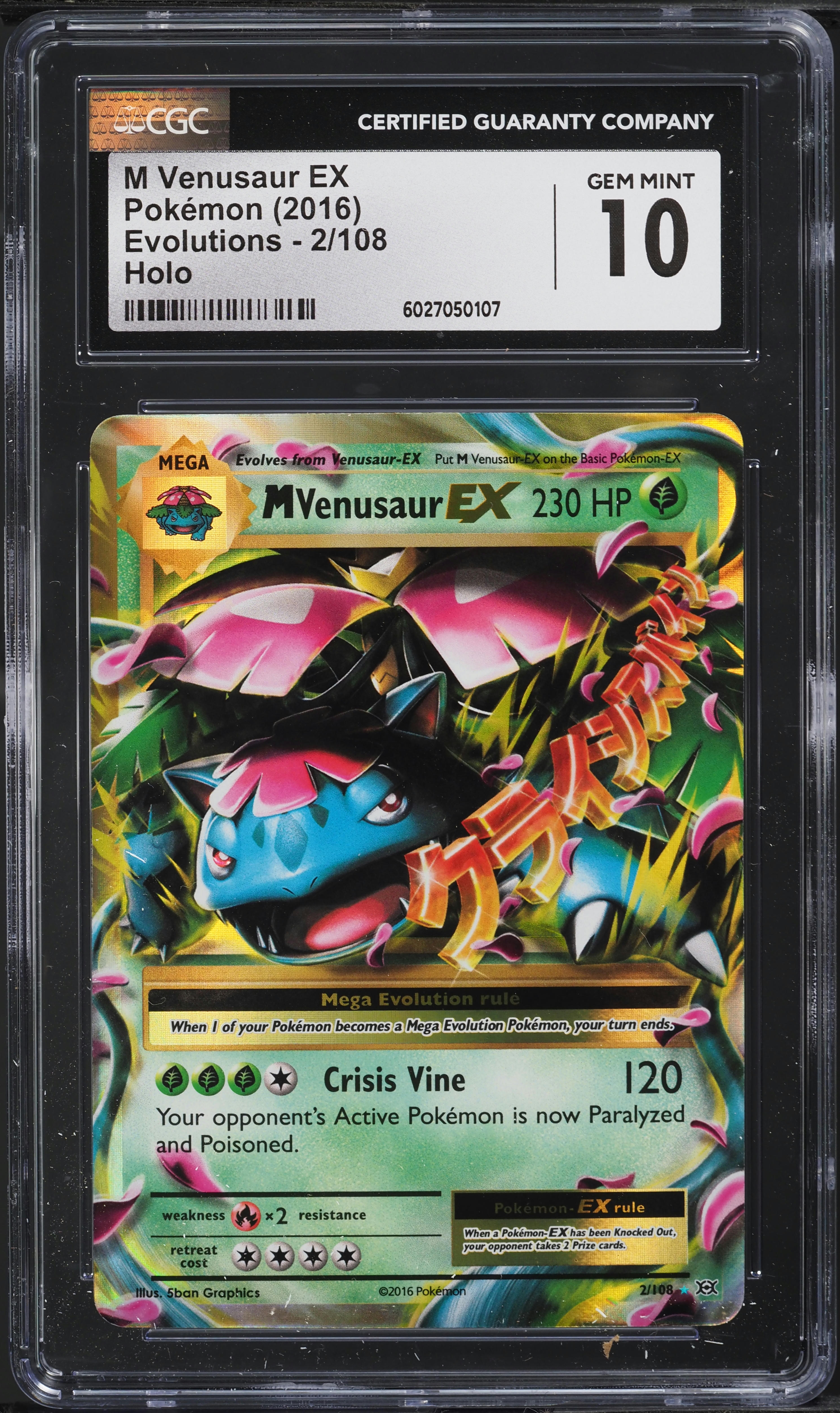 2016 Pokemon XY Evolutions Holo M Venusaur EX #2 CGC 10 GEM MINT