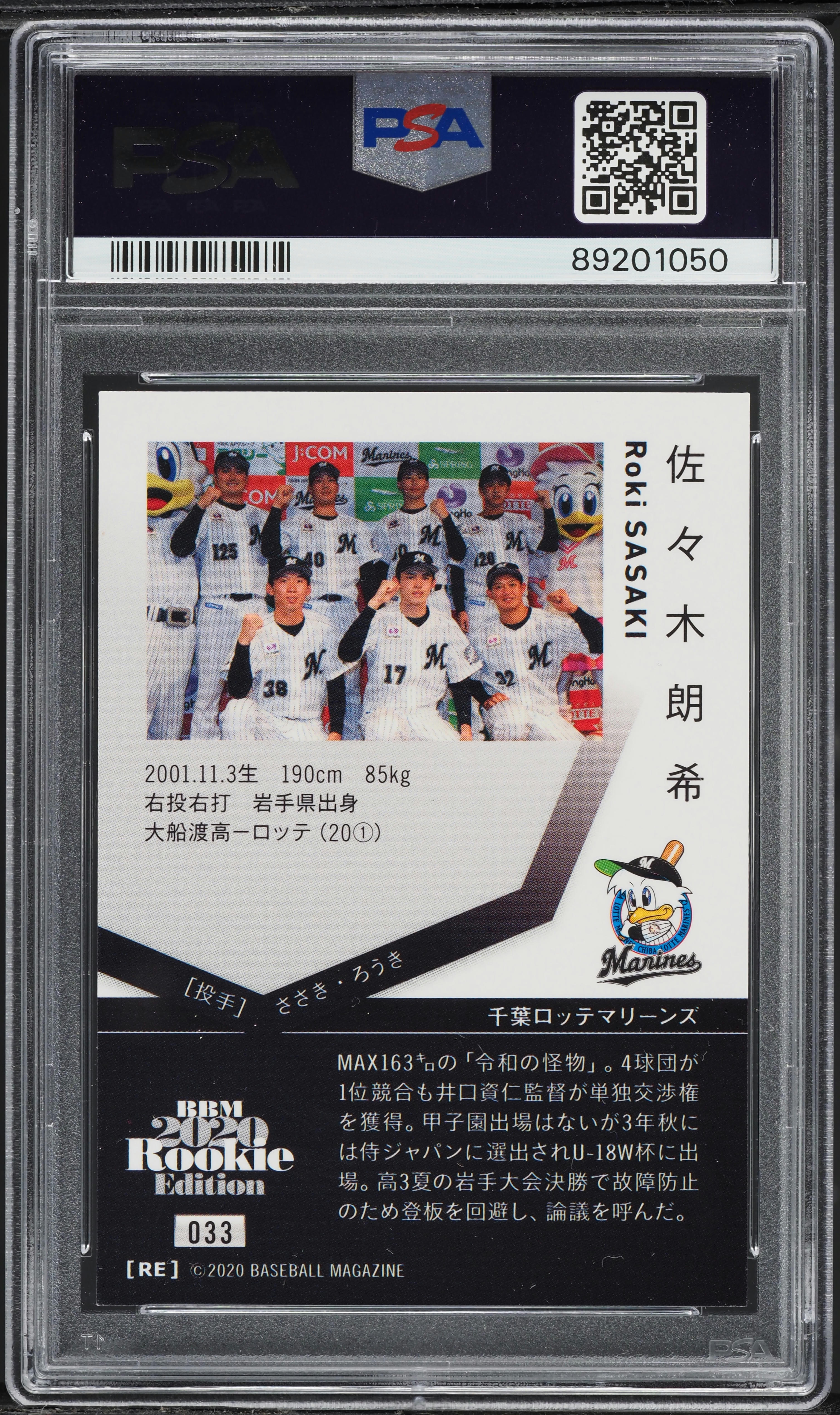 2020 BBM Edition Arm Up Roki Sasaki ROOKIE #33 PSA 9 MINT on