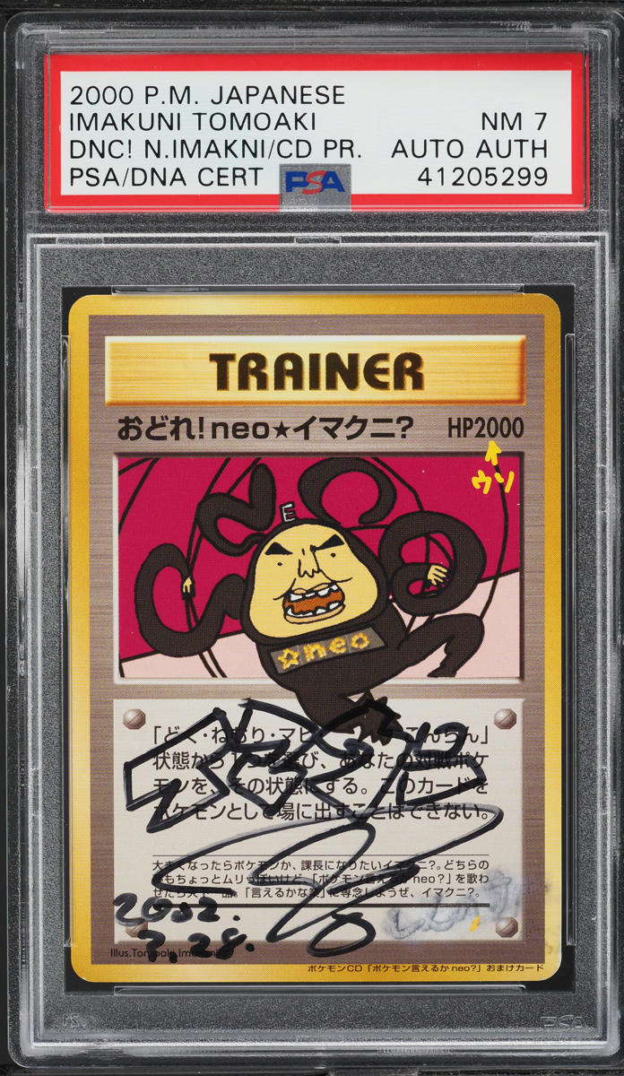 pokemon trading card game 2025 Pokmon Trading Card Game : Collector Chest (Fall 2025)