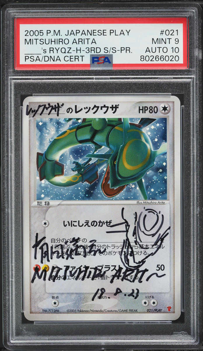 pokemon torracat card Pokemon Card Charcadet - Terastal Festival ex