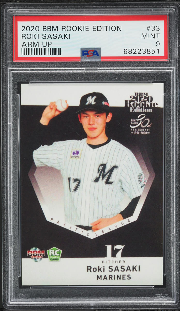2020 BBM Edition Arm Up Roki Sasaki ROOKIE #33 PSA 9 MINT