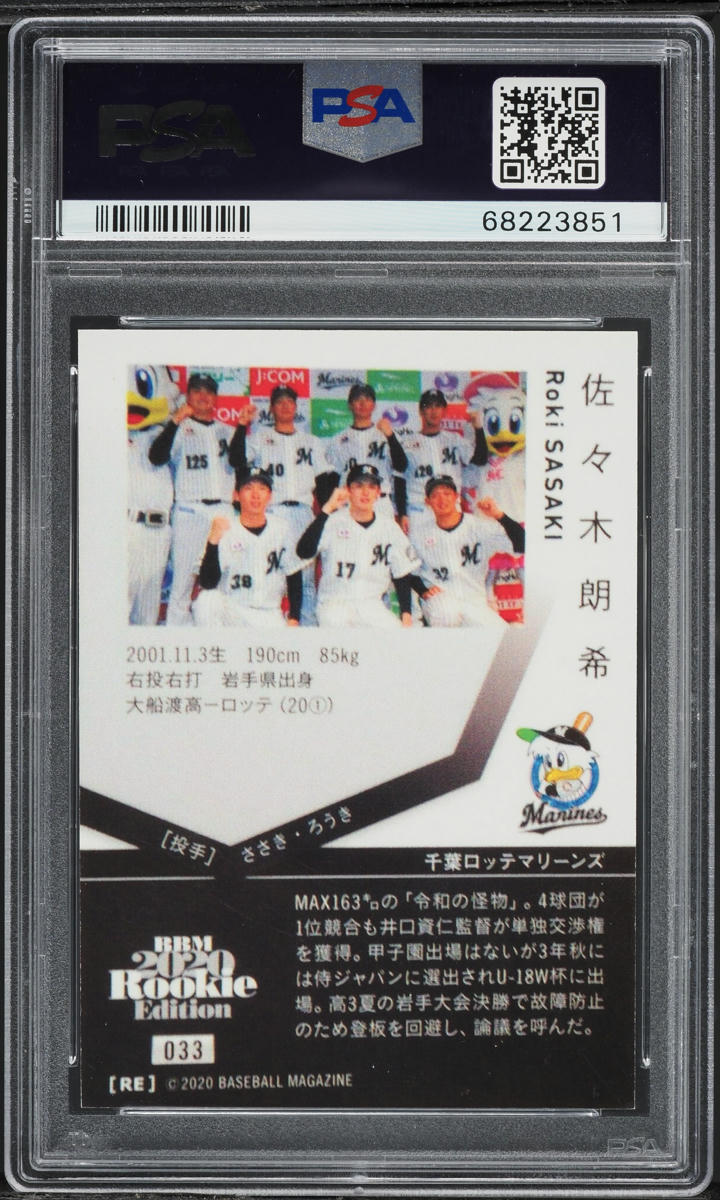 2020 BBM Edition Arm Up Roki Sasaki ROOKIE #33 PSA 9 MINT on