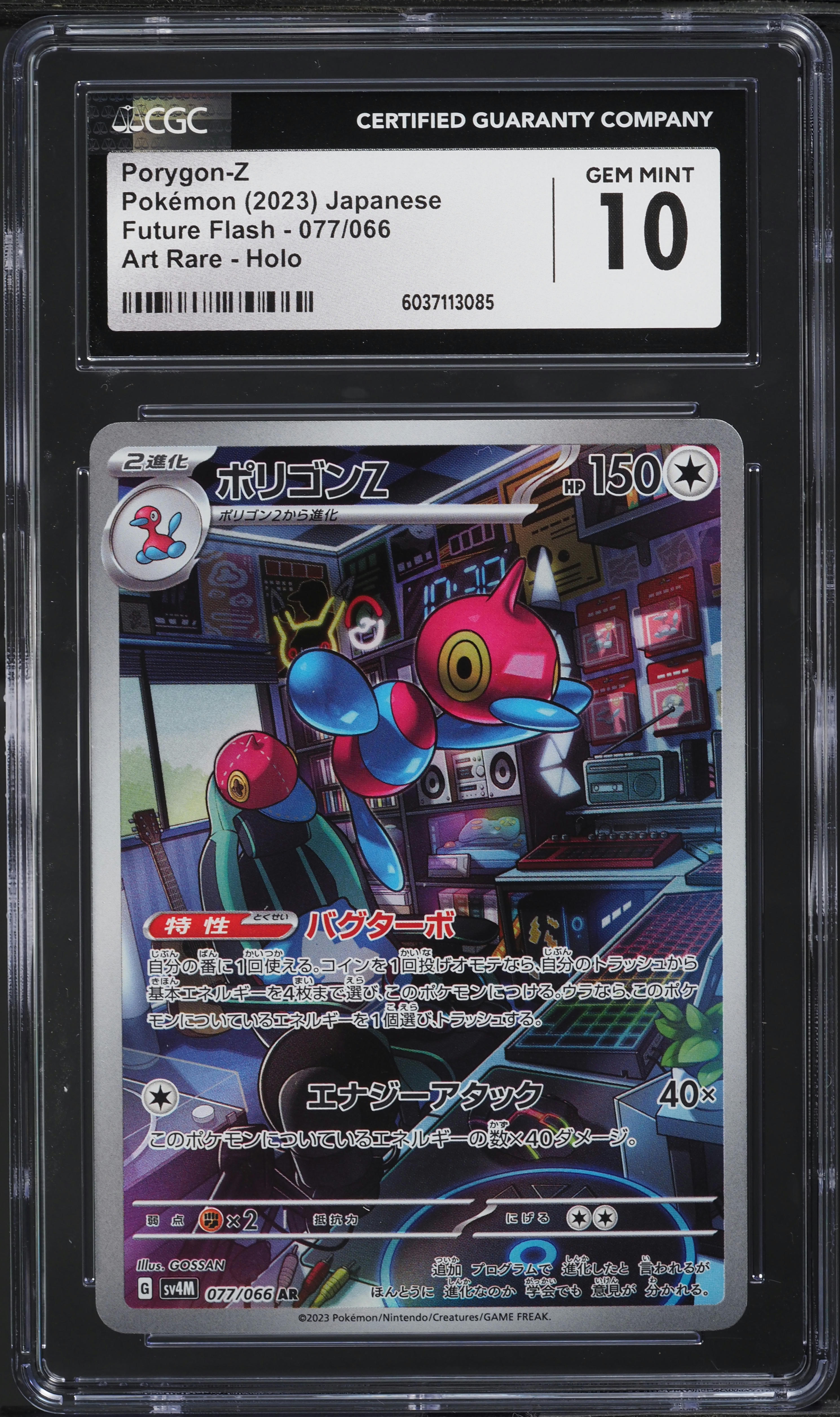2023 Pokemon Japanese SV Future Flash AR Porygon-Z #77 CGC 10 GEM