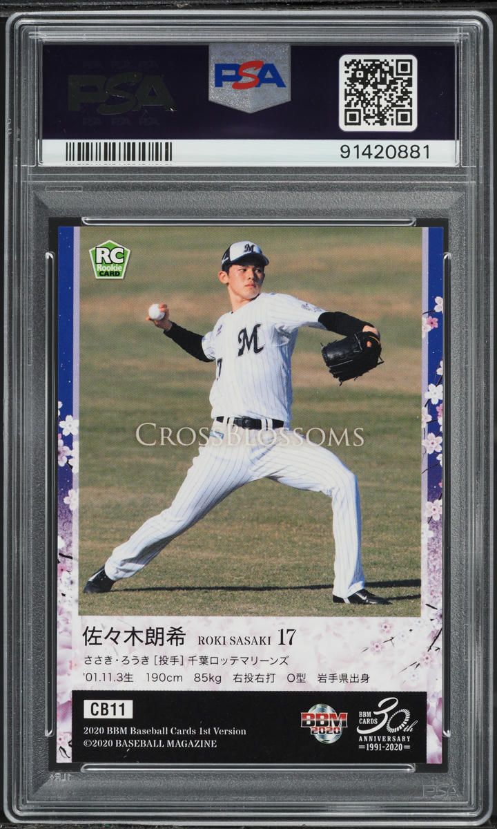2020 BBM 1st Version Cross Blossoms Roki Sasaki ROOKIE #CB11 PSA