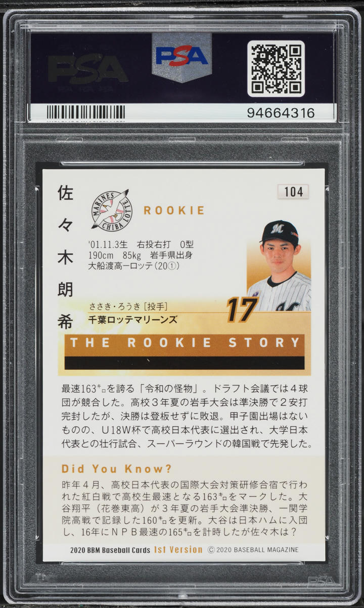 2020 BBM 1st Version Roki Sasaki ROOKIE #104 PSA 10 GEM MINT on