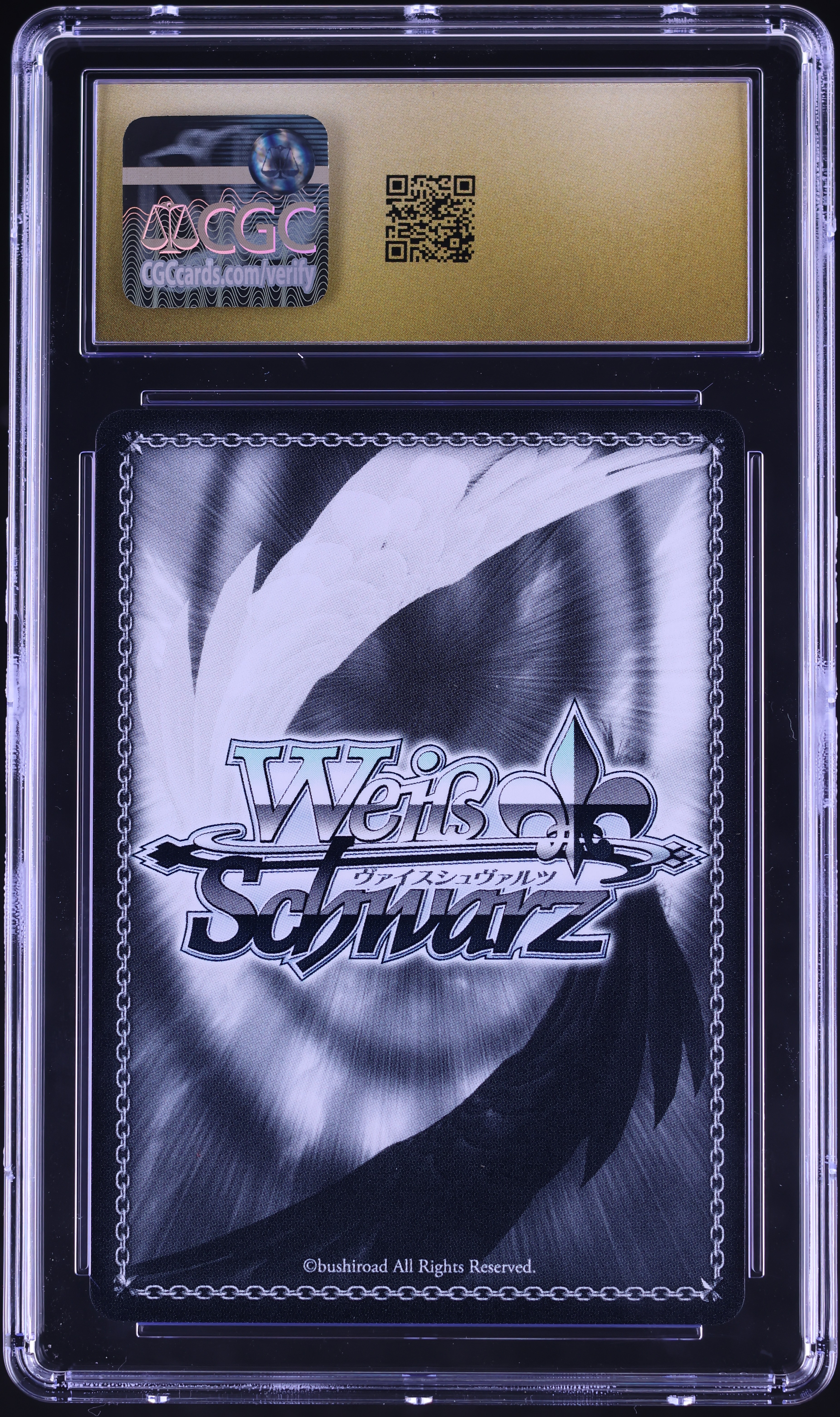 2021 Weiss Schwarz Japanese Hololive Future Together, Tokoyami