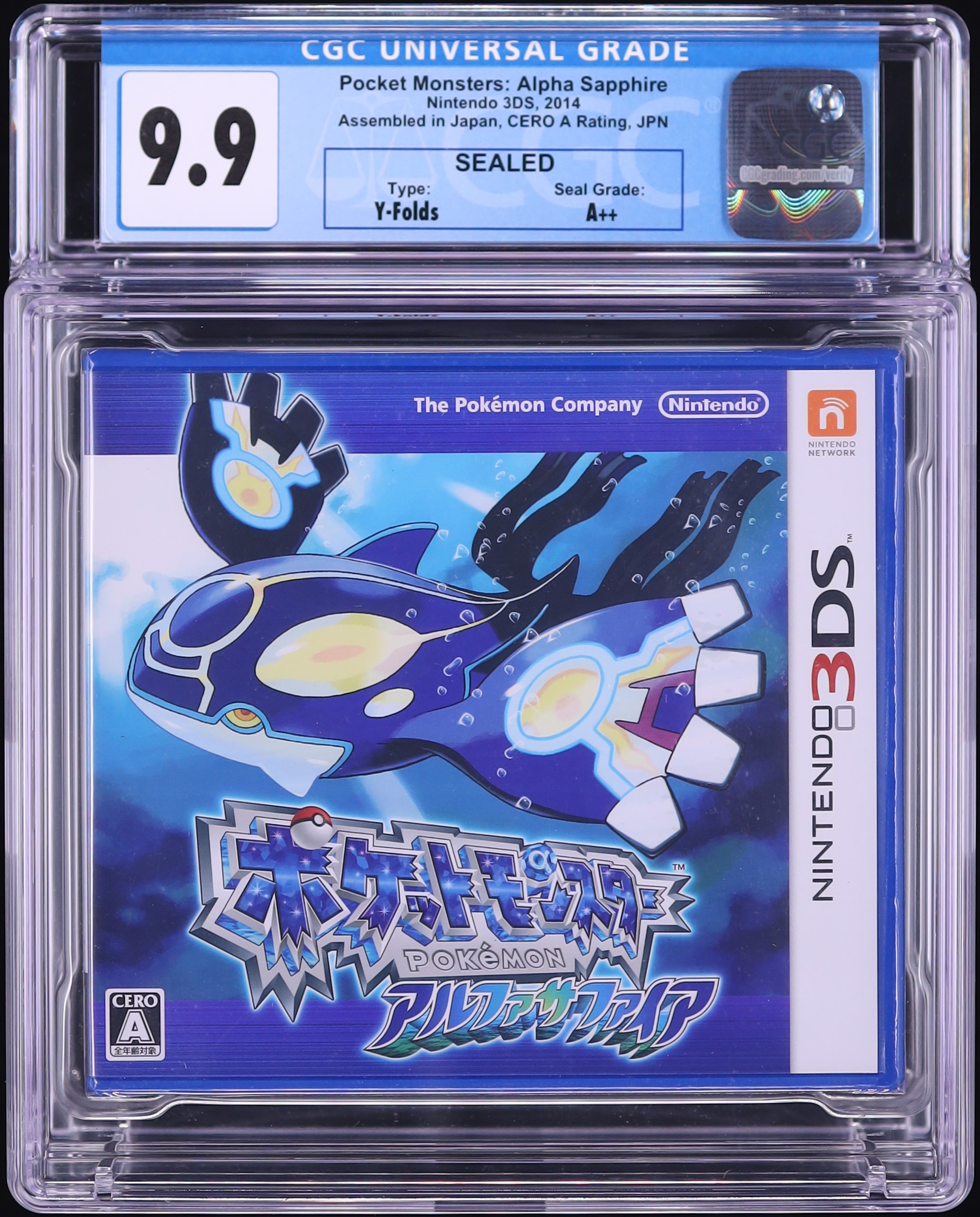 Pokemon Alpha Sapphire (Nintendo 3DS, Japanese) CGC 9.9 A++ Sealed