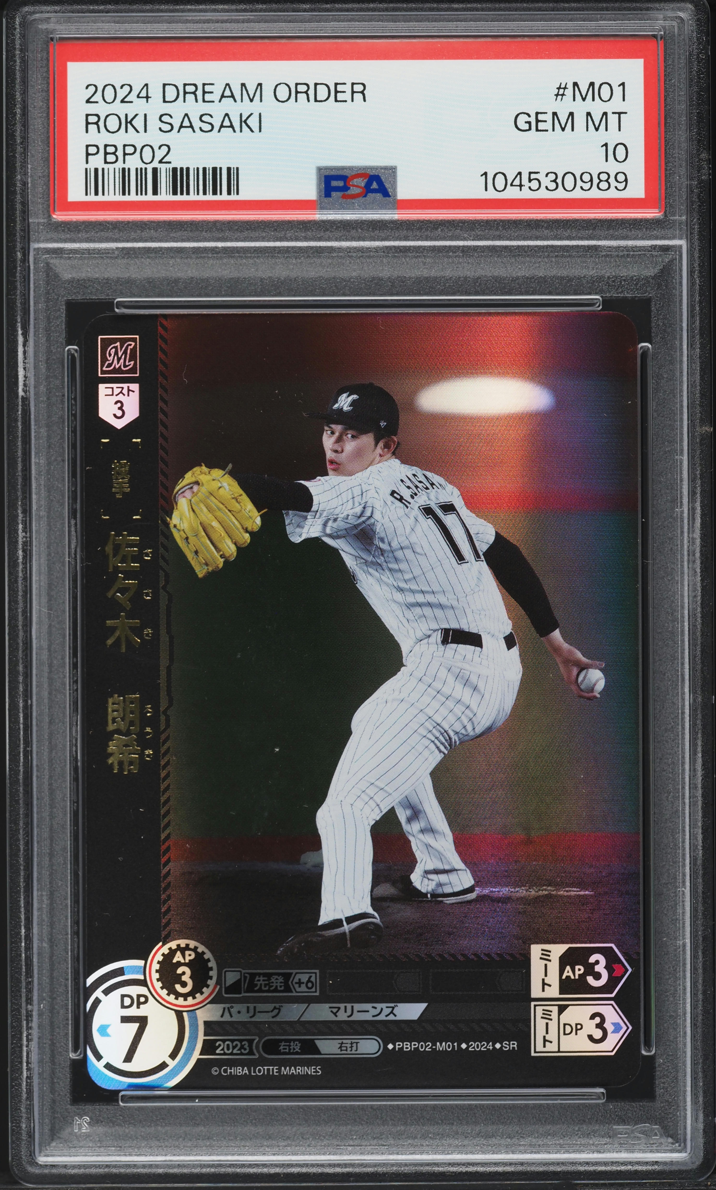 2024 Dream Order Pbp02 Pacific League Booster Roki Sasaki #M01 PSA