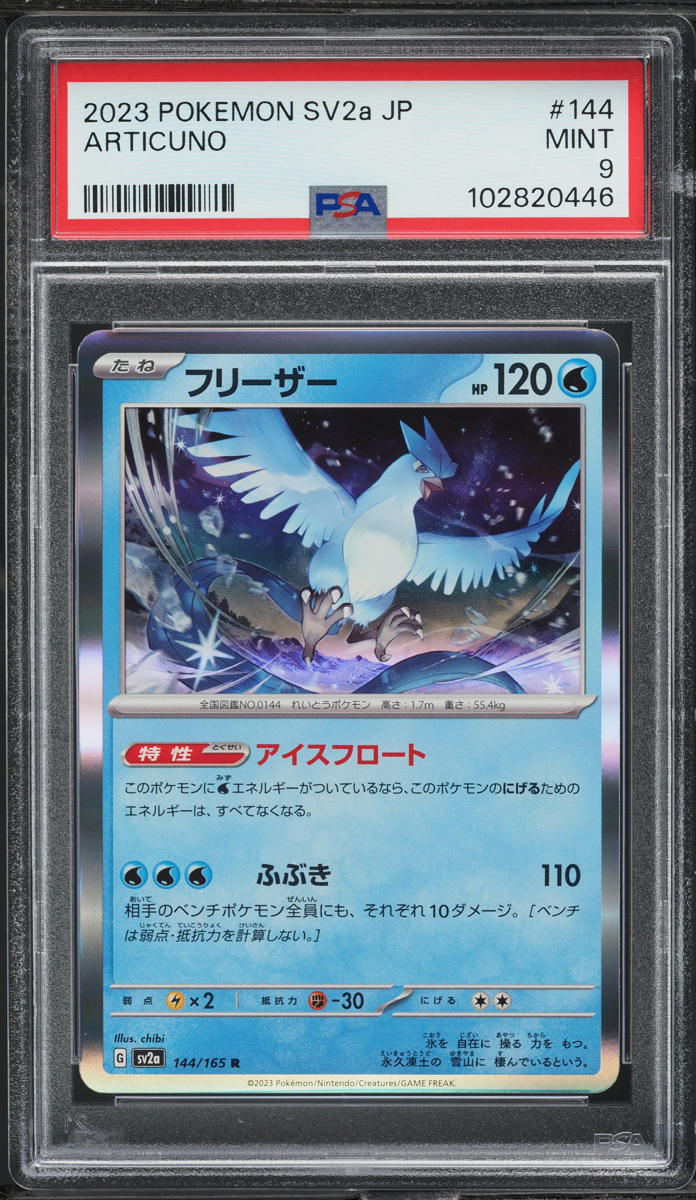 2023 Pokemon Japanese Scarlet & Violet 151 Holo Articuno #144 PSA 9 MINT