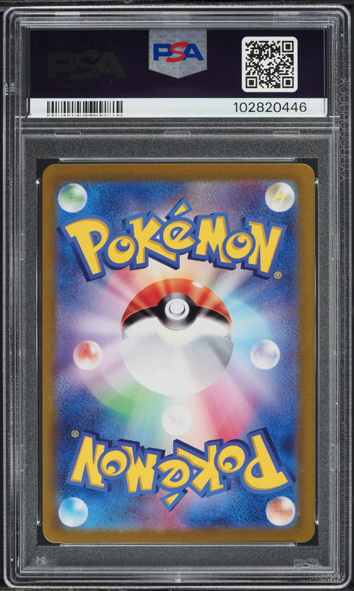 2023 Pokemon Japanese Scarlet & Violet 151 Holo Articuno #144 PSA 9 MINT