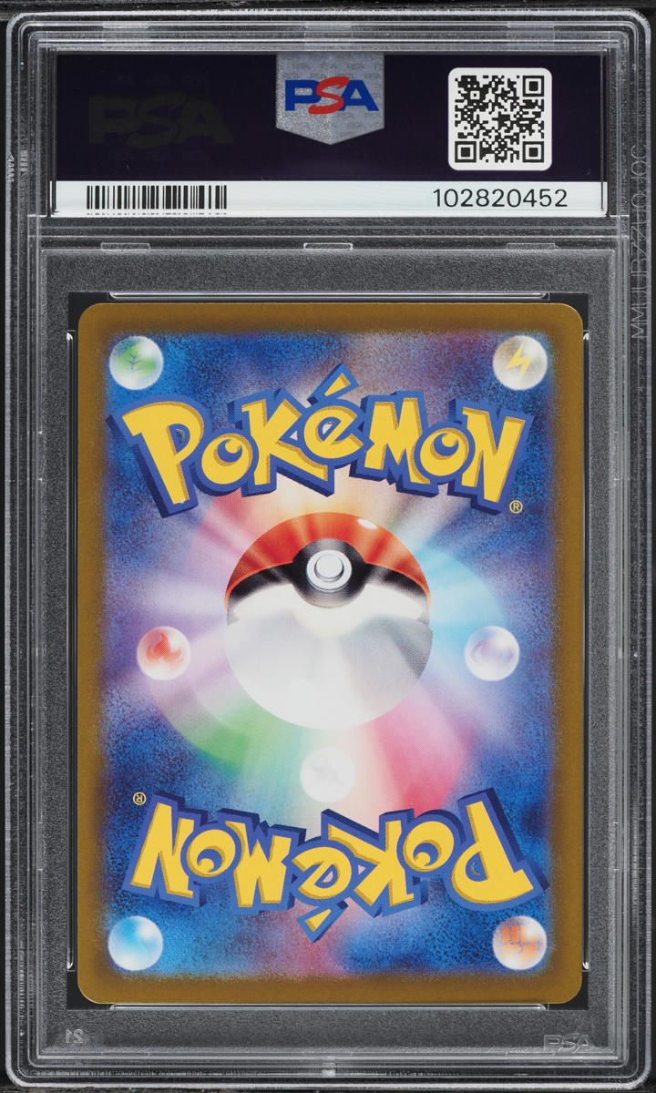 2023 Pokemon Japanese Scarlet & Violet 151 Holo Marowak #105 PSA 10 GEM MINT