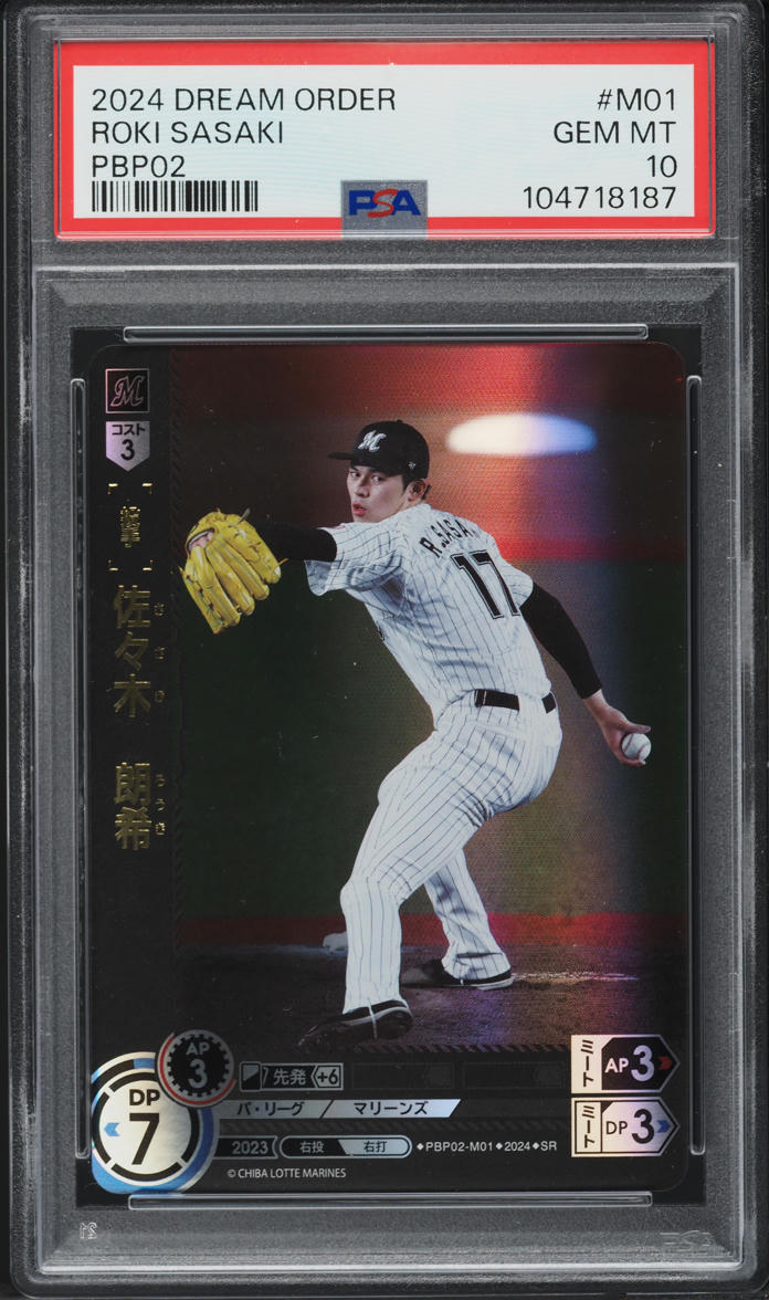 2024 Dream Order Pbp02 Pacific League Booster Roki Sasaki #M01 PSA 10 GEM MINT