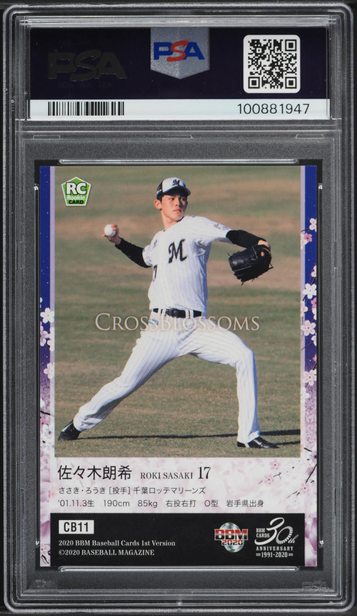 2020 BBM 1st Version Cross Blossoms Roki Sasaki ROOKIE #CB11 PSA