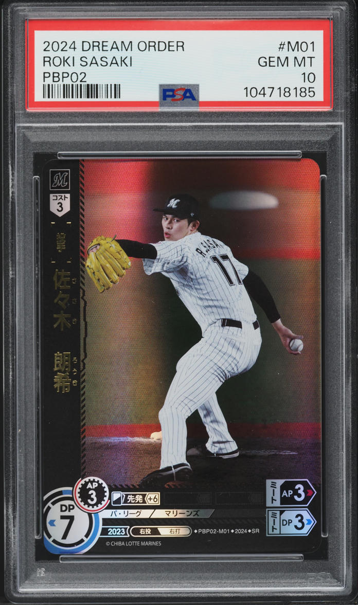 2024 Dream Order Pbp02 Pacific League Booster Roki Sasaki #M01 PSA 10 GEM MINT