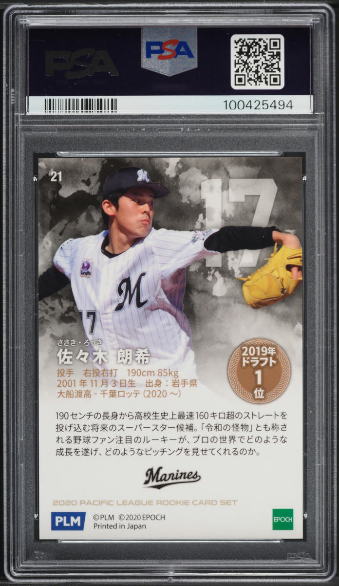 2020 Epoch Pacific League Roki Sasaki ROOKIE #21 PSA 10 GEM MINT