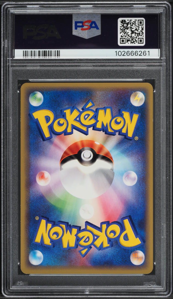 2002 Pokemon Japanese Mysterious Mountains Snorlax #62 PSA 10 GEM MINT