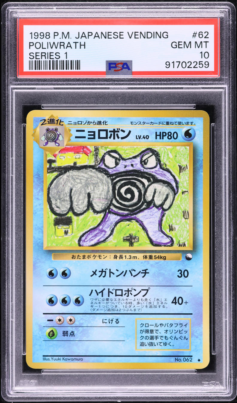 1998 Pokemon Japanese Vending Series 1 Poliwrath #62 PSA 10 GEM