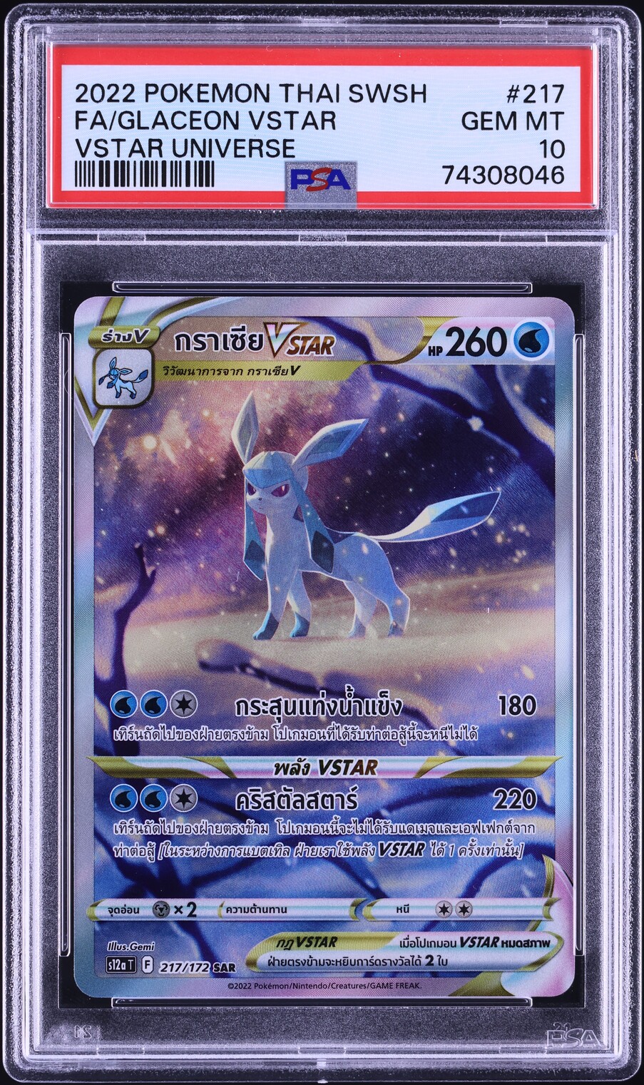 2022 Pokemon Thai SWSH VSTAR Universe Full Art Glaceon VSTAR #217 PSA 10  GEM on Fanatics Collect
