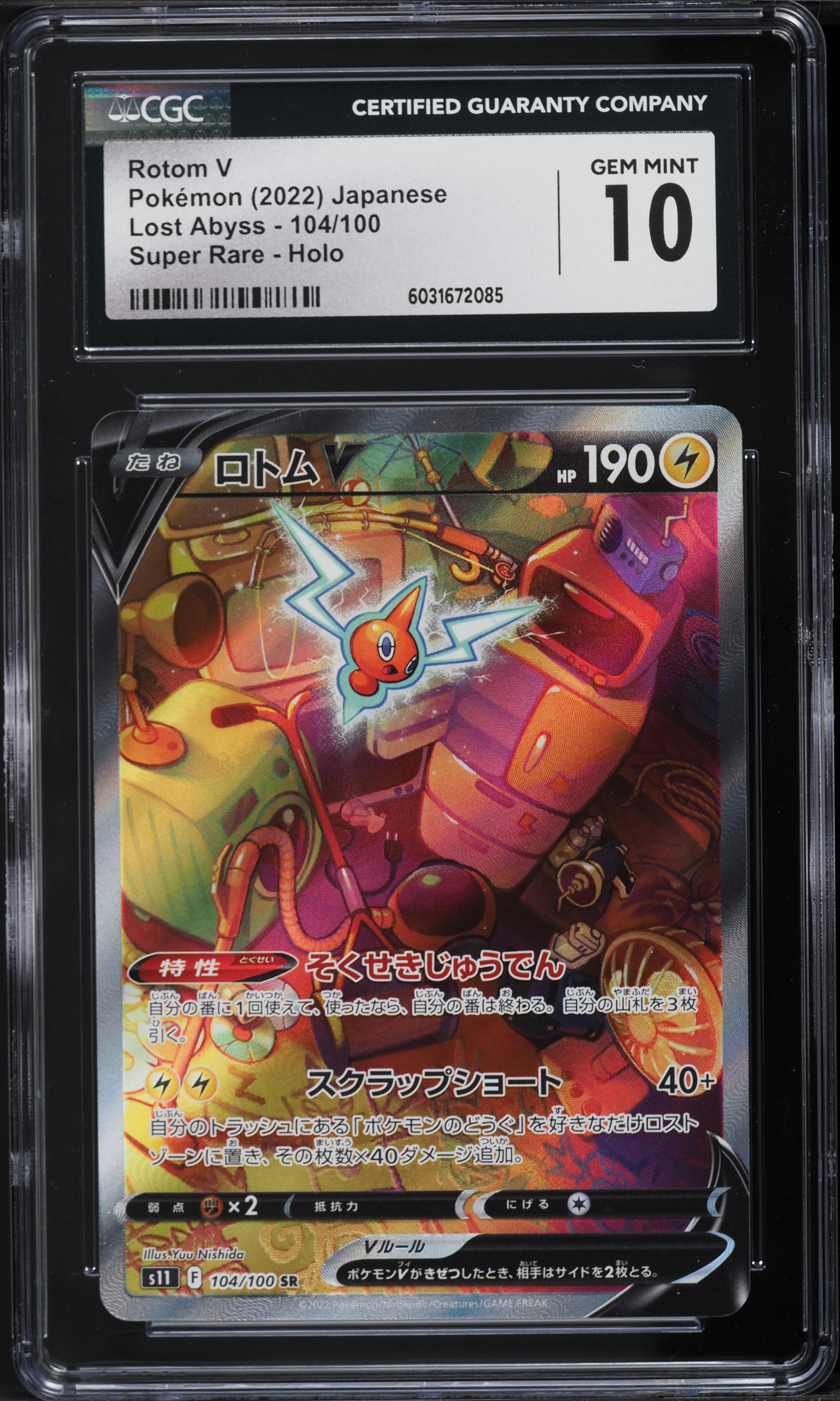 2022 Pokemon Japanese SWSH Lost Abyss Full Art Rotom V #104 CGC 10