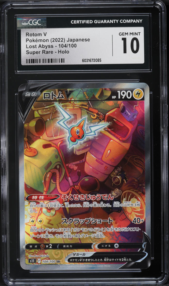 2022 Pokemon Japanese SWSH Lost Abyss Full Art Rotom V #104 CGC 10