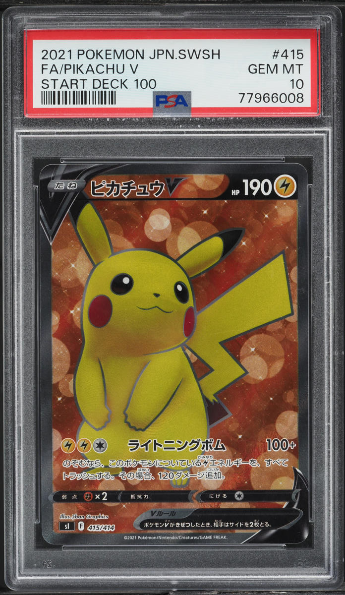 2021 Pokemon Japanese SWSH Start Deck 100 Full Art Pikachu V #415 PSA 10 GEM