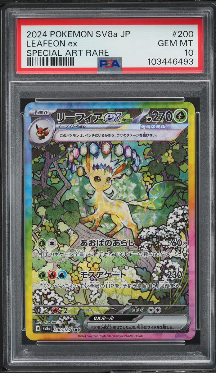2024 Pokemon Japanese SV Terastal Fest ex Art Rare Leafeon ex #200 PSA 10 GEM