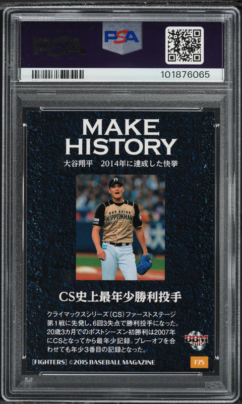 2015 BBM Hokkaido Nippon Ham Fighters Make History Shohei Ohtani