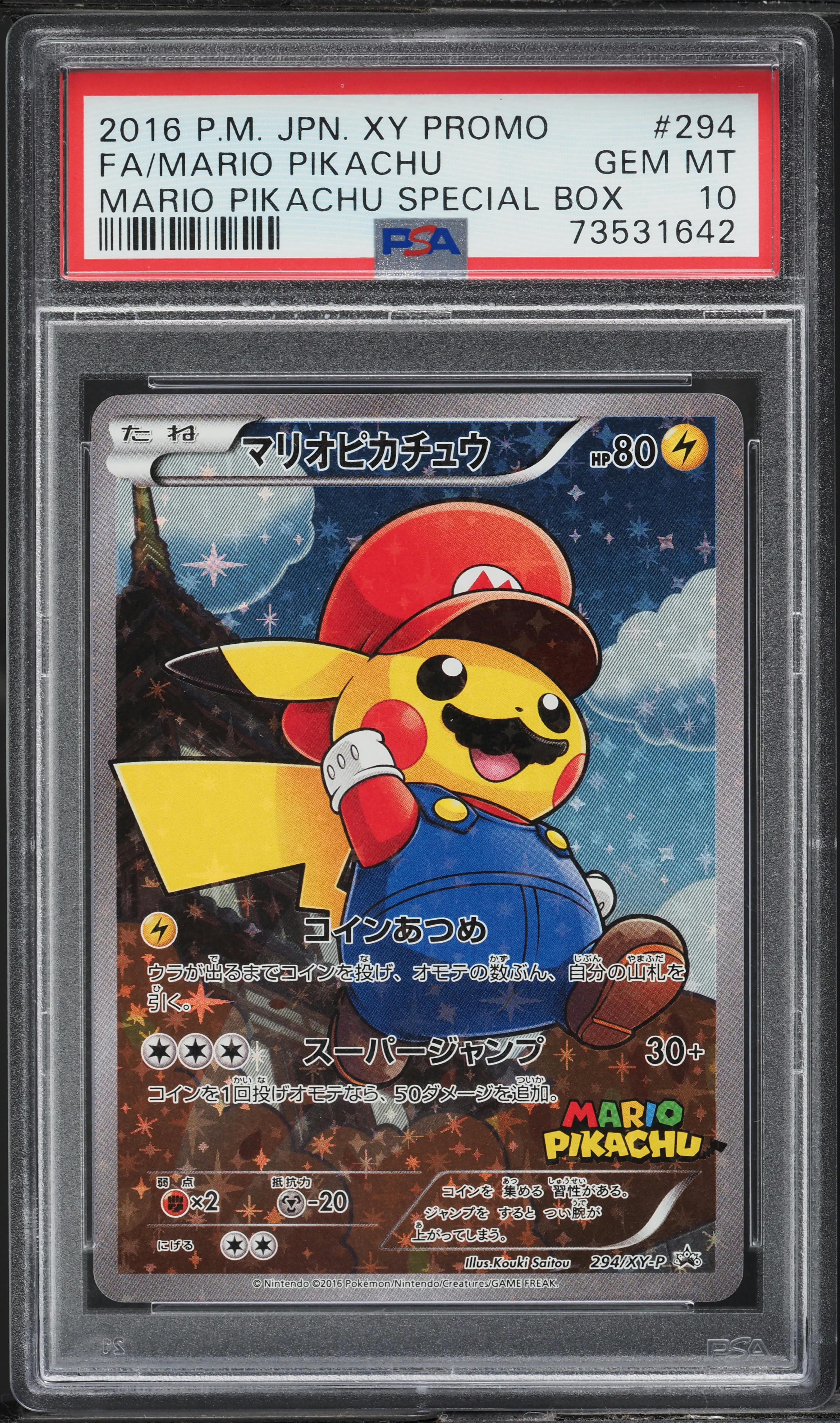 2016 Pokemon Japanese XY Promo Special Box Mario Pikachu #294 PSA