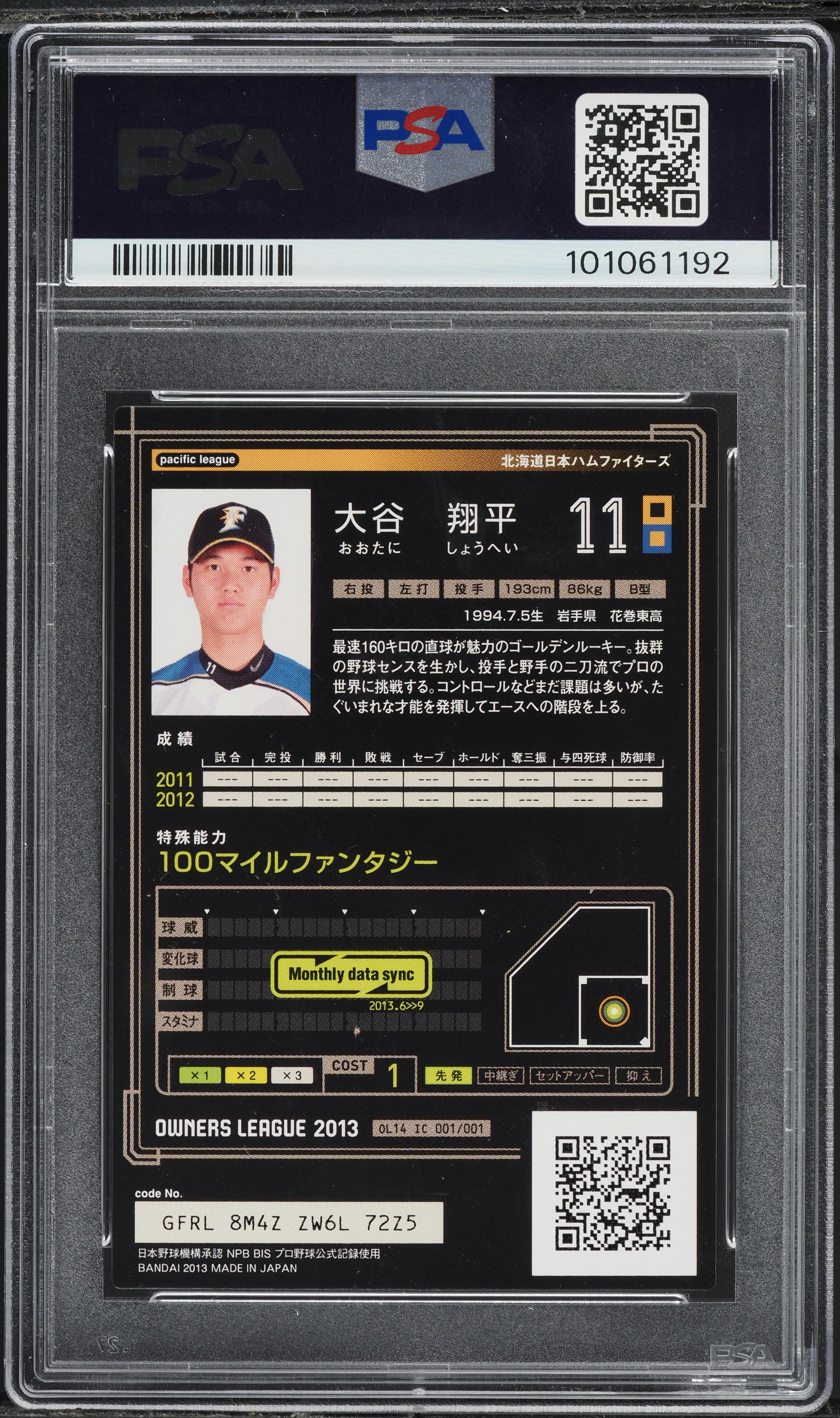 2013 Bandai Owners League '02 Shohei Ohtani ROOKIE #IC001 PSA 10