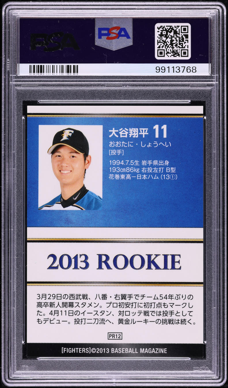 2013 BBM Hokkaido Nippon Ham Fighters Giveaway Promo Shohei Ohtani ROOKIE PSA 10