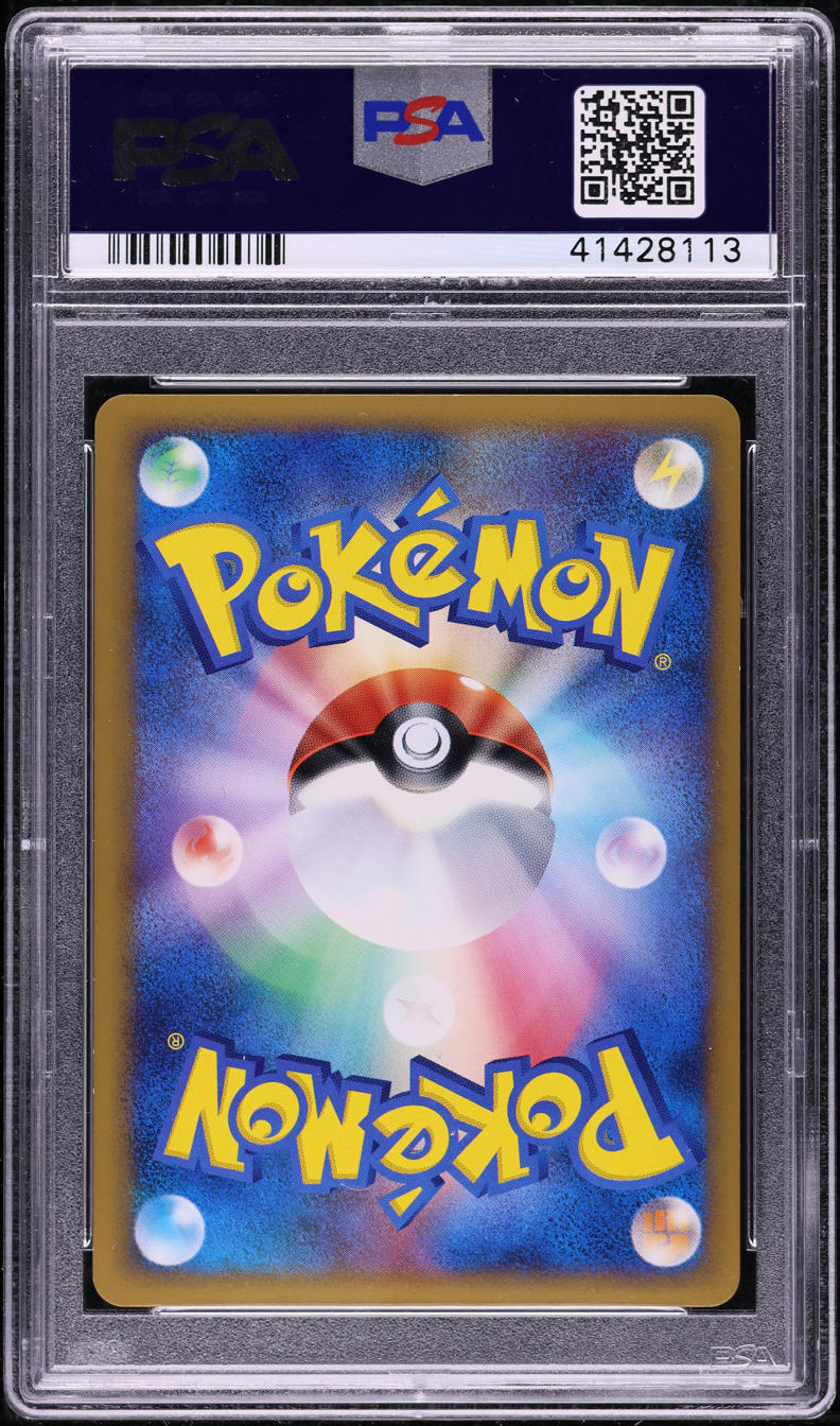 2010 Pokemon Japanese Promo Legendary Present Camp Holo Dialga #74 PSA 9 MINT
