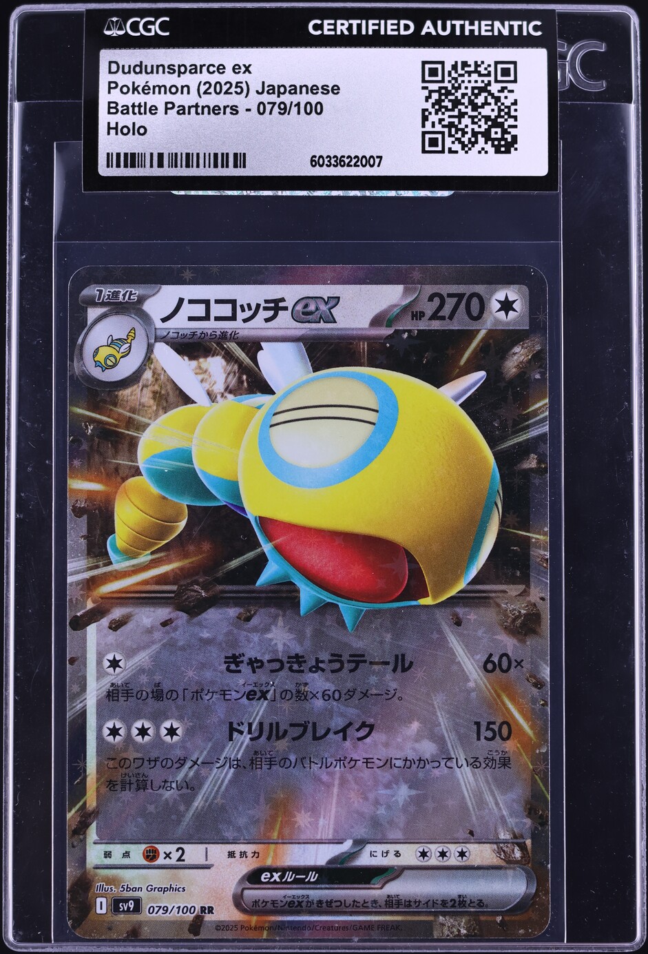 pokemon credit card stickers Credit Card Skin Sticker - Pokemon