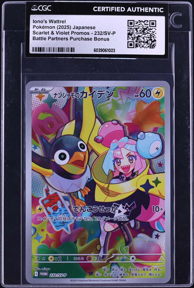 2025 Pokemon Japanese SV Promo Battle Partners Full Art Iono's