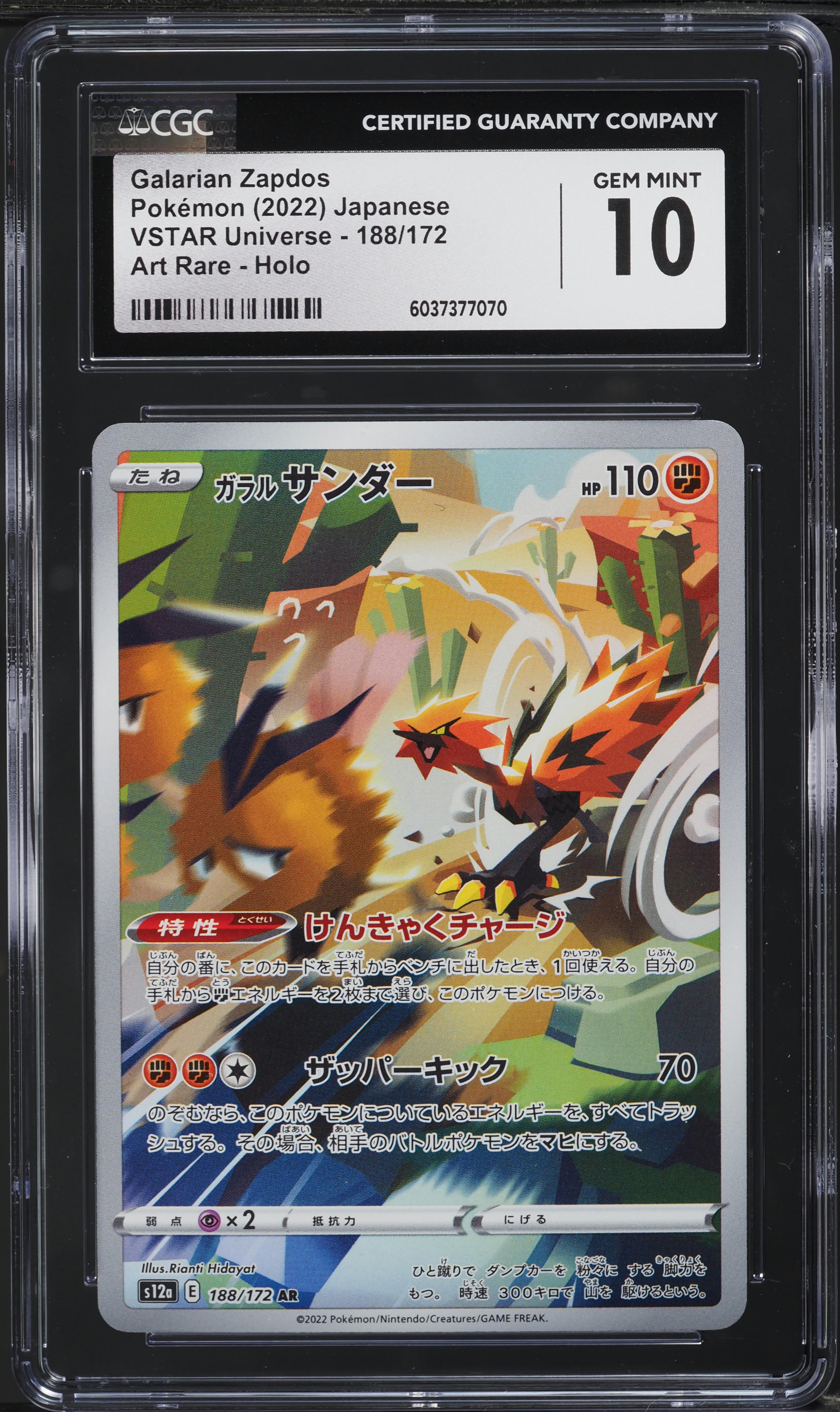 2023 autumn idol 七種茨 ×77 2023 autumn idol 七種茨 ×77 The WonHobby Gallery 2023 AUTUMN: NEW