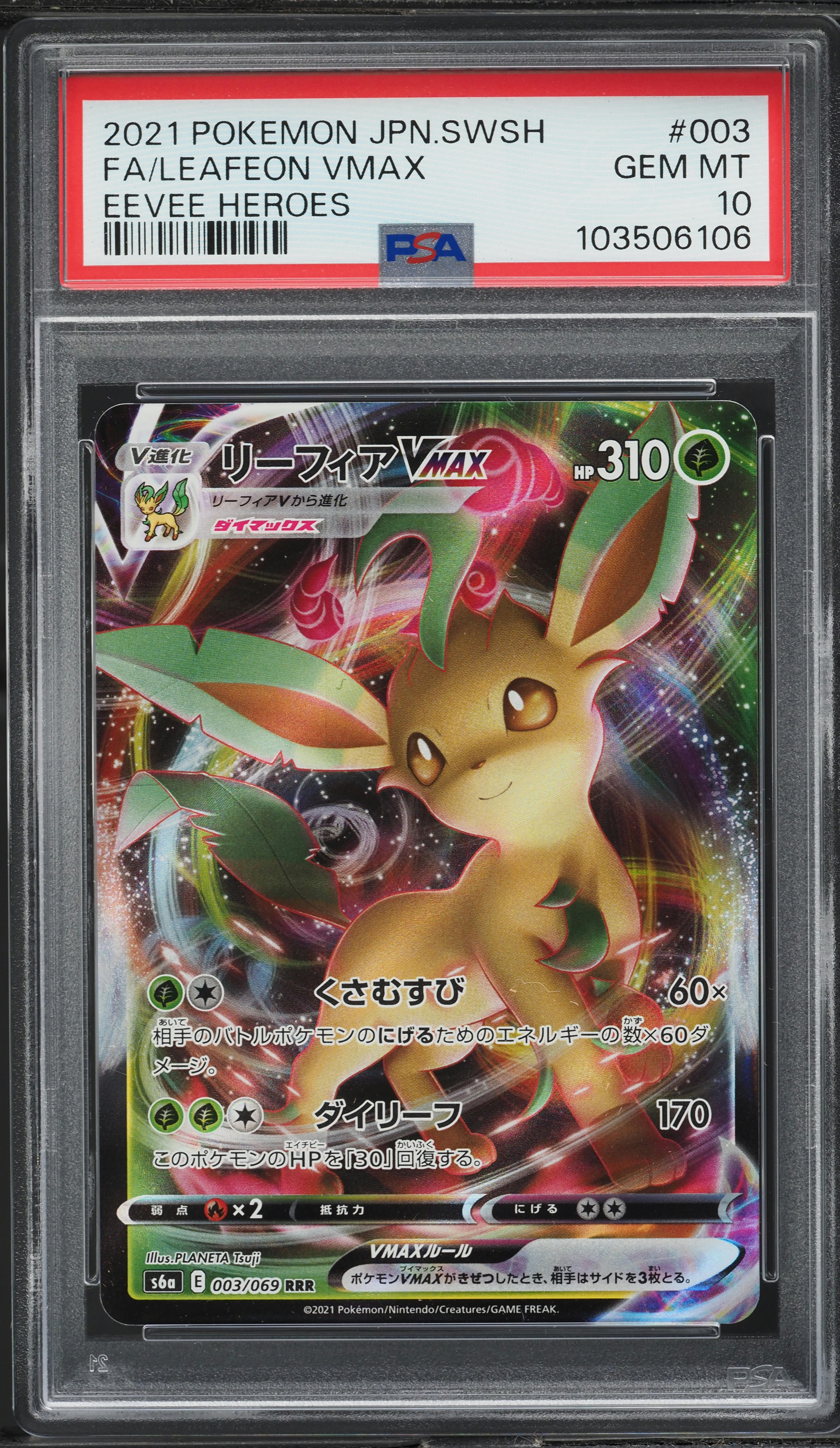 2021 Pokemon Japanese SWSH Eevee Heroes Leafeon VMAX #3 PSA 10 GEM