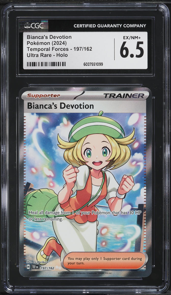 pokemon bianca card Bianca (Full Art)