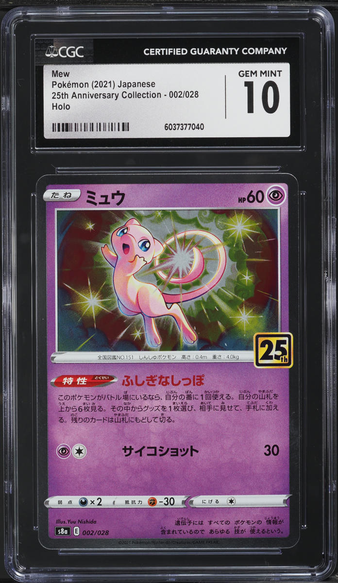 2021 Pokemon Japanese 25th Anniversary Collection Holo Mew #2 CGC