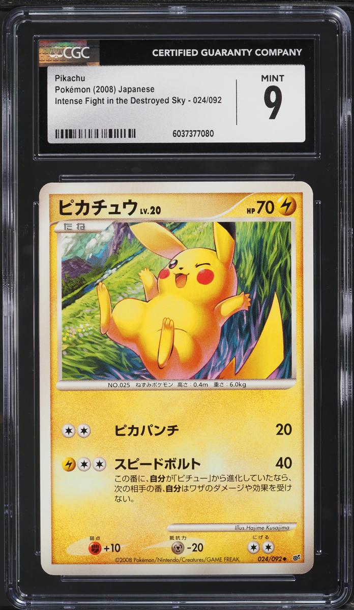 2008 Pokemon Japanese Intense Fight In The Destroyed Sky Pikachu #24 CGC 9 MINT