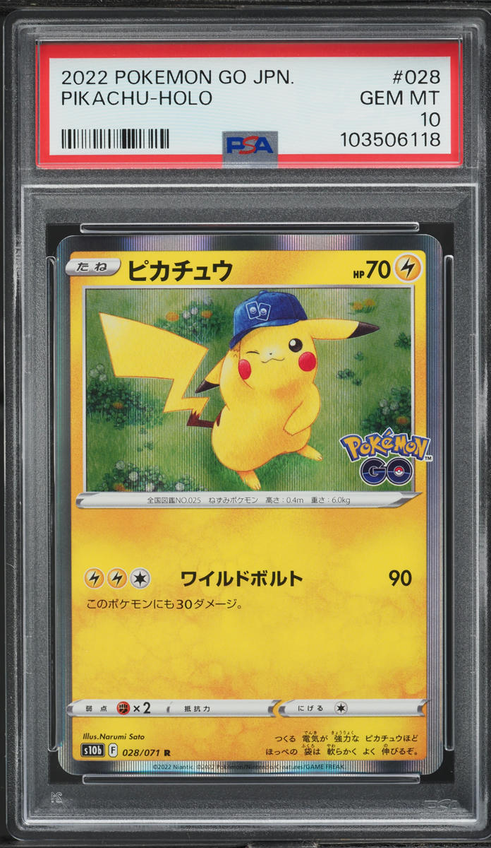 2022 Pokemon Japanese Sword & Shield Pokemon GO Holo Pikachu #28