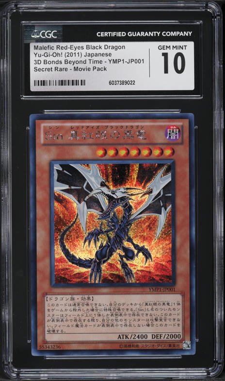 yugioh malefic deck 2011 Yu-Gi-Oh! - Paradox Dragon (YMP1-EN007) - 3D Bonds Beyond Time Movie Pack - Limited Edition 2011 Yu-Gi-Oh! Japanese 3D BBT
